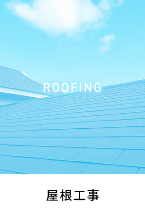 sp_bnr_roofing